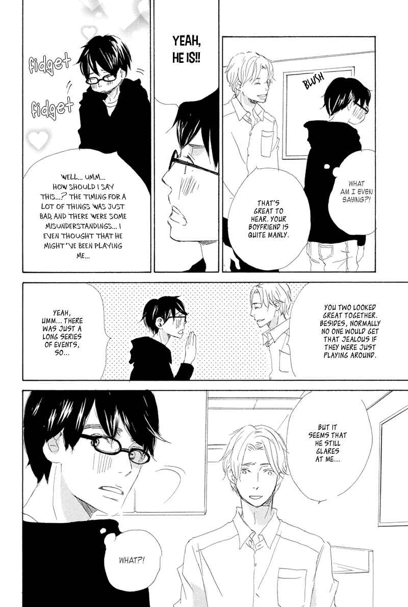Page 37 Chapter 5 Itsumo Ouji-sama ga