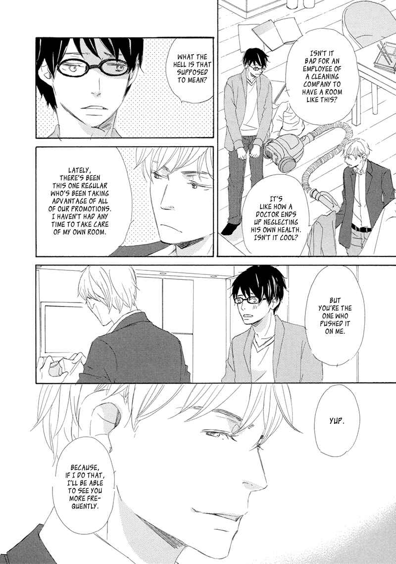 Page 7 Chapter 5 Itsumo Ouji-sama ga
