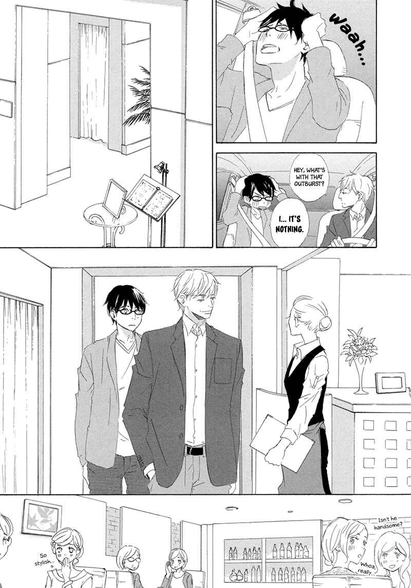 Page 10 Chapter 4 Itsumo Ouji-sama ga