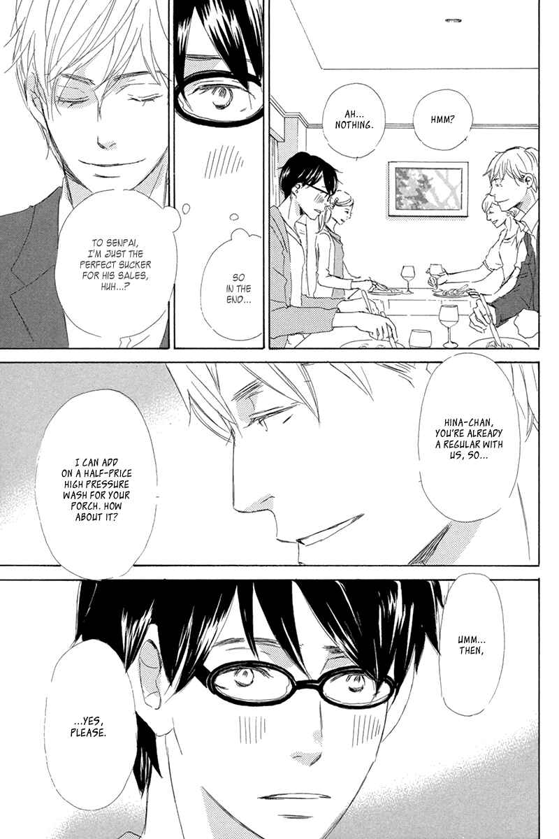 Page 16 Chapter 4 Itsumo Ouji-sama ga