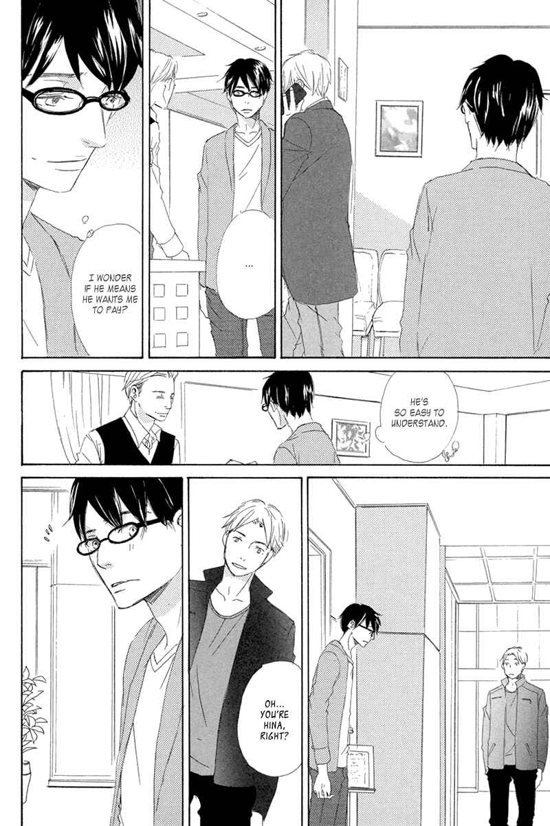 Page 19 Chapter 4 Itsumo Ouji-sama ga