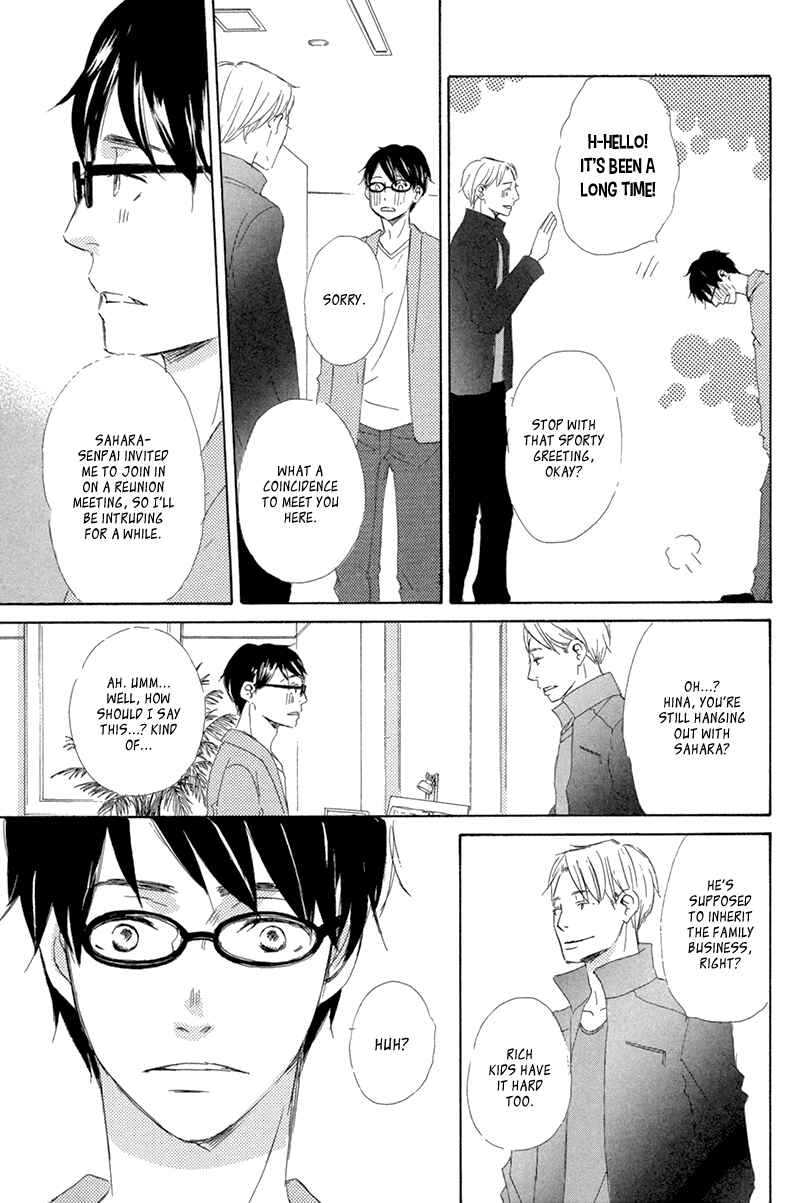 Page 20 Chapter 4 Itsumo Ouji-sama ga