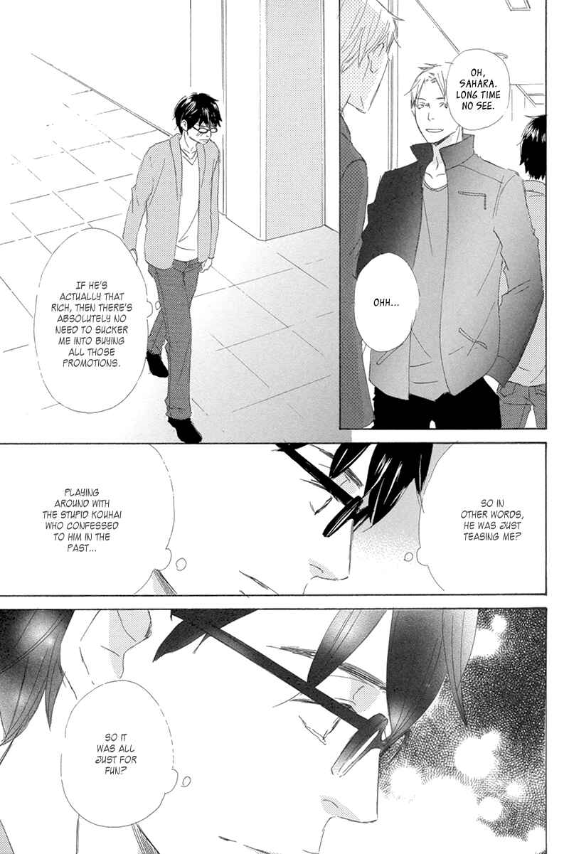 Page 22 Chapter 4 Itsumo Ouji-sama ga