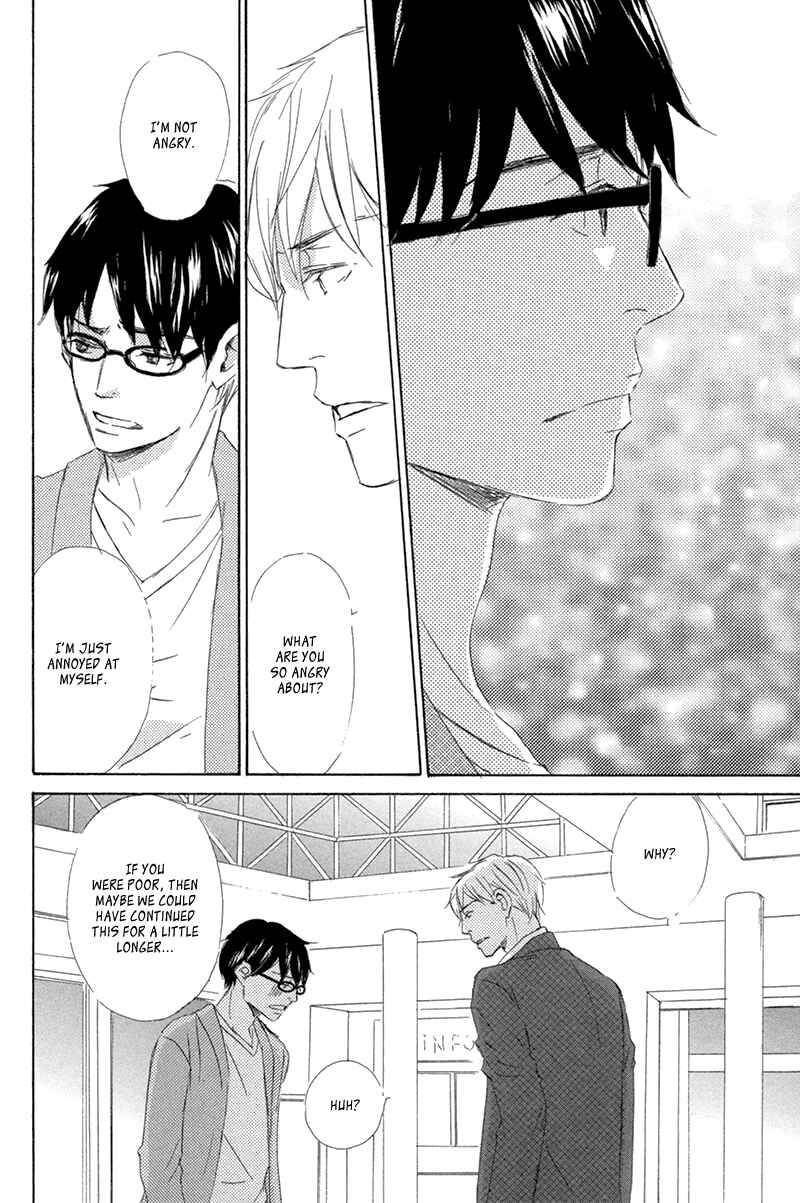 Page 27 Chapter 4 Itsumo Ouji-sama ga