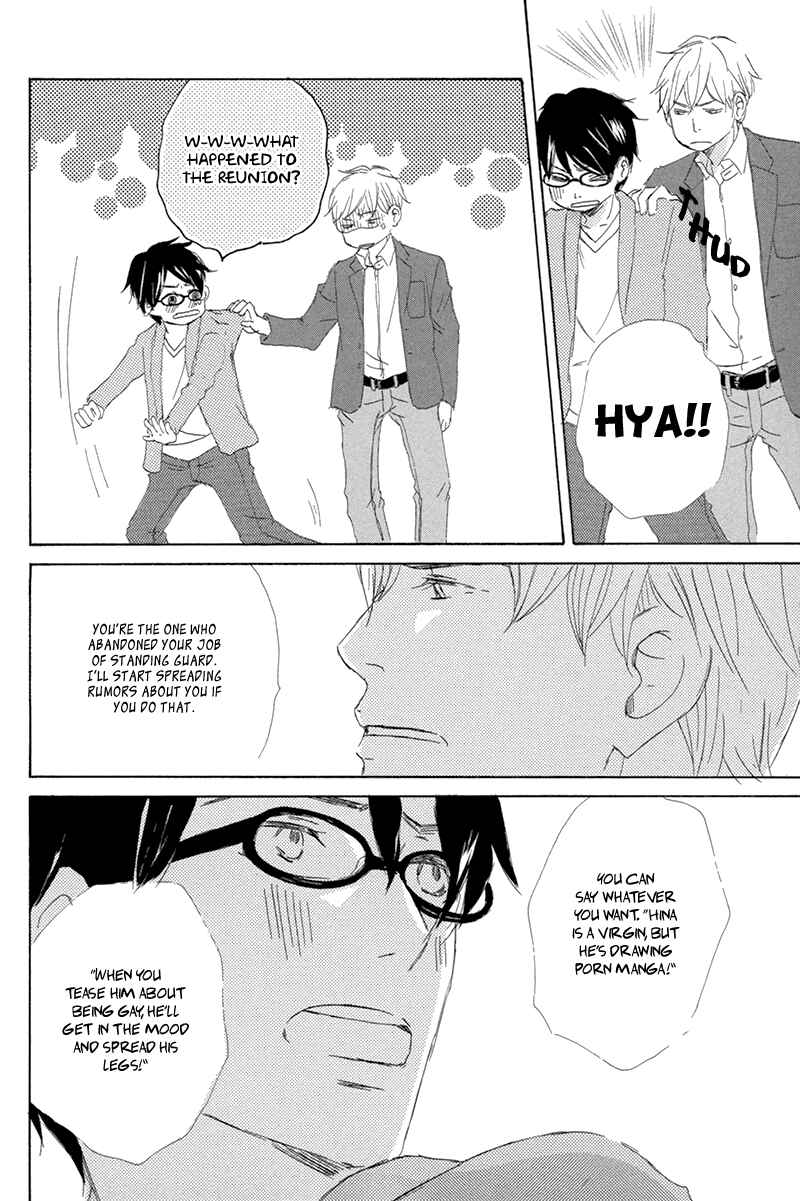 Page 31 Chapter 4 Itsumo Ouji-sama ga