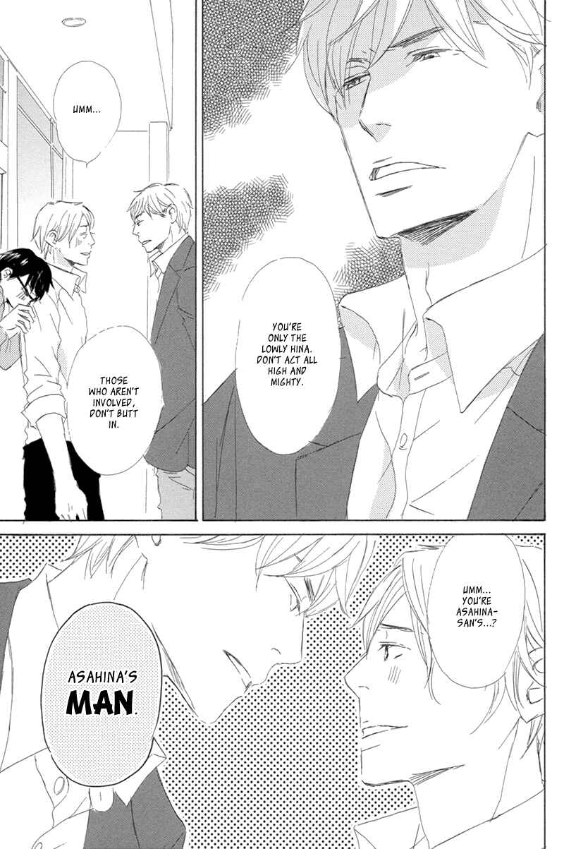 Page 34 Chapter 4 Itsumo Ouji-sama ga