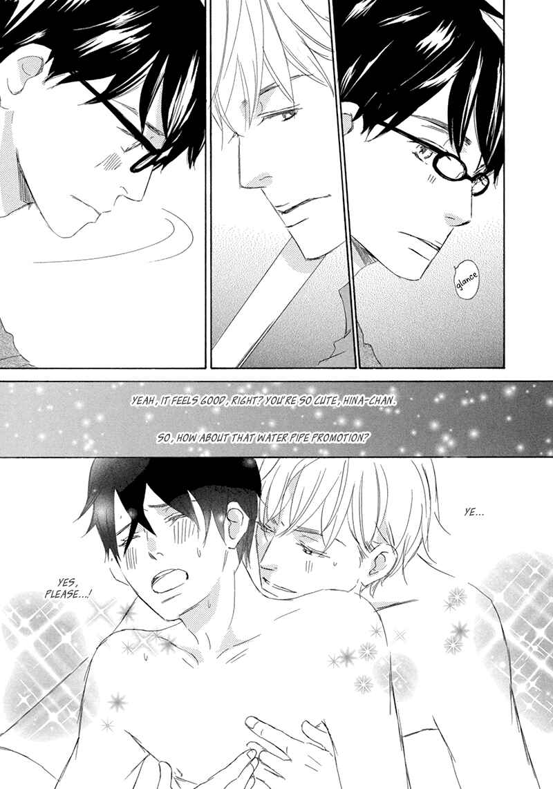 Page 4 Chapter 4 Itsumo Ouji-sama ga