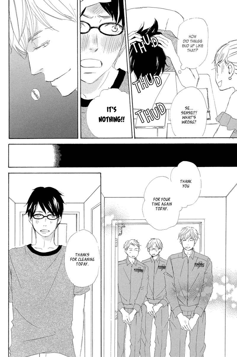 Page 5 Chapter 4 Itsumo Ouji-sama ga