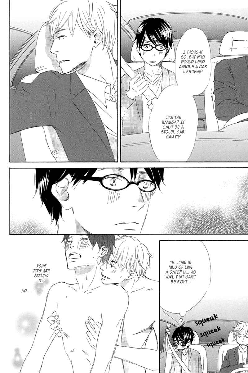 Page 9 Chapter 4 Itsumo Ouji-sama ga