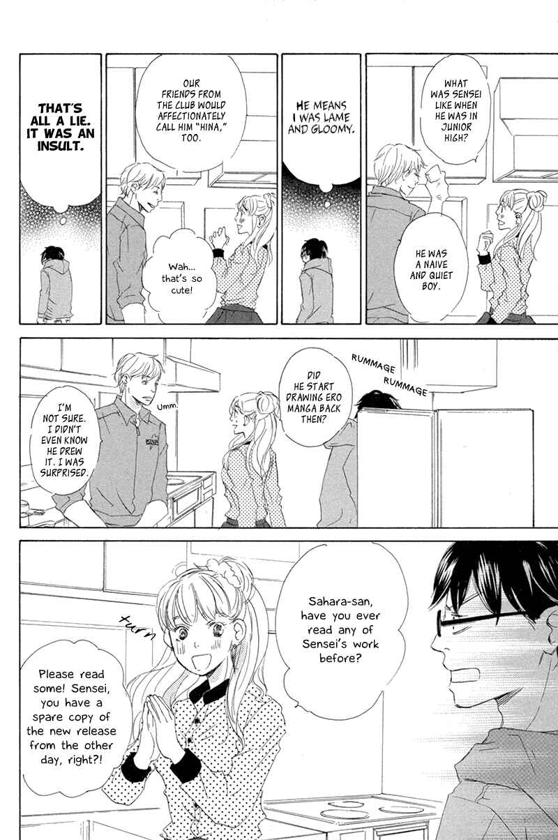 Page 11 Chapter 2 Itsumo Ouji-sama ga