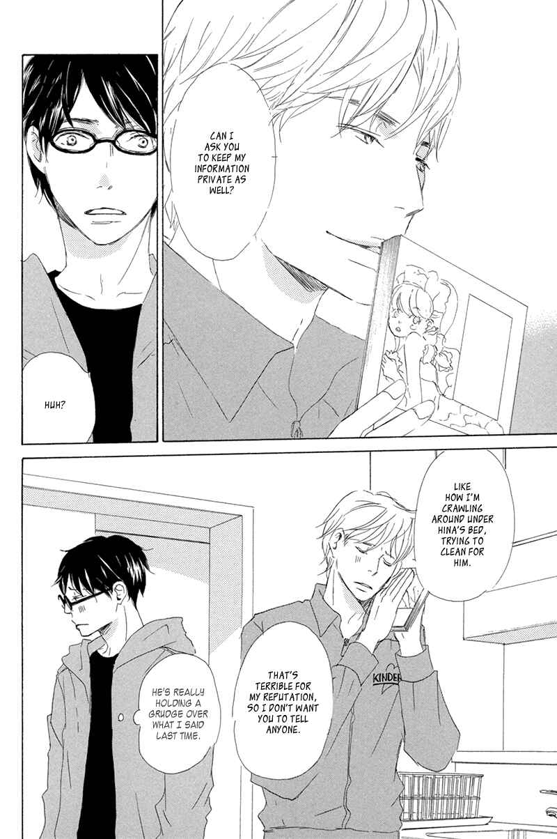 Page 15 Chapter 2 Itsumo Ouji-sama ga