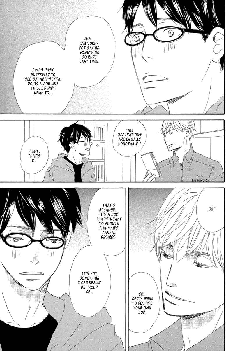 Page 16 Chapter 2 Itsumo Ouji-sama ga