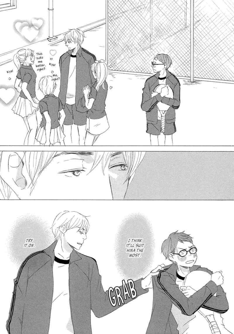 Page 20 Chapter 2 Itsumo Ouji-sama ga