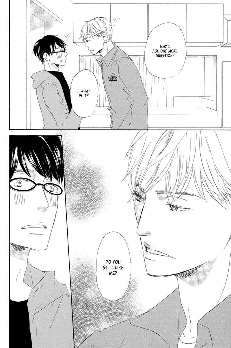 Page 25 Chapter 2 Itsumo Ouji-sama ga