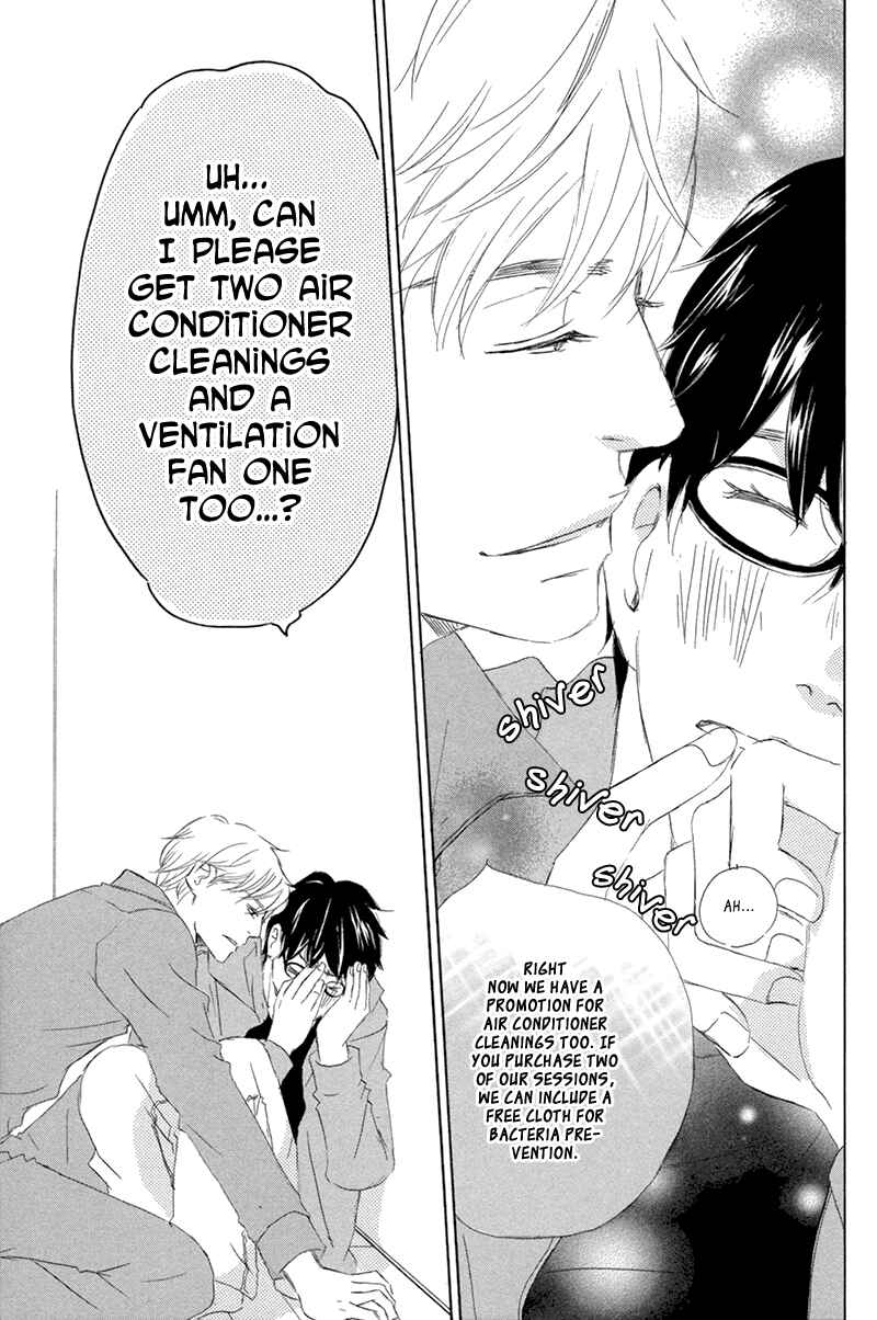Page 32 Chapter 2 Itsumo Ouji-sama ga