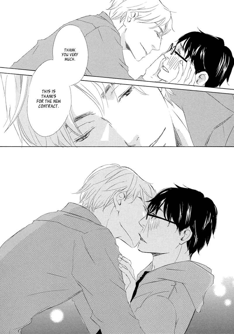 Page 33 Chapter 2 Itsumo Ouji-sama ga