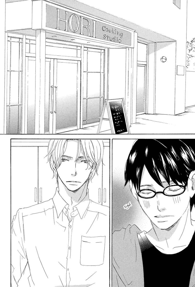 Page 3 Chapter 2 Itsumo Ouji-sama ga