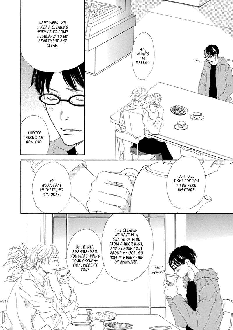 Page 5 Chapter 2 Itsumo Ouji-sama ga