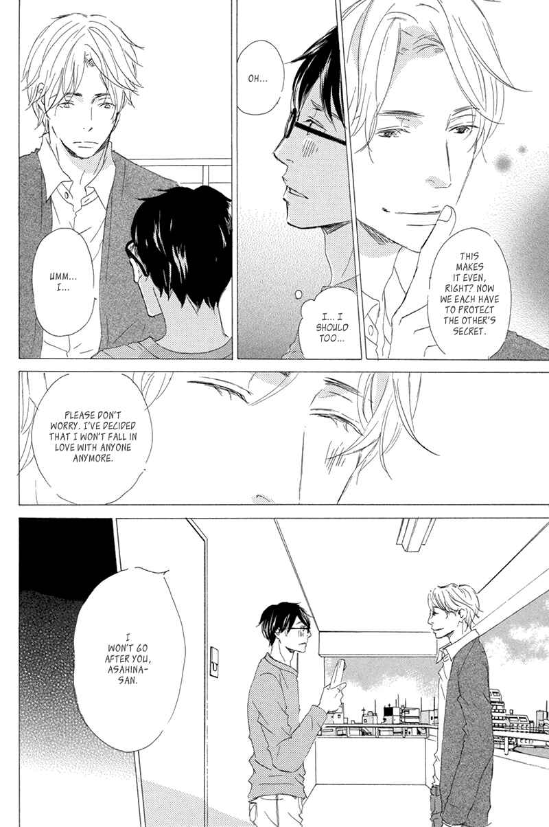 Page 7 Chapter 2 Itsumo Ouji-sama ga