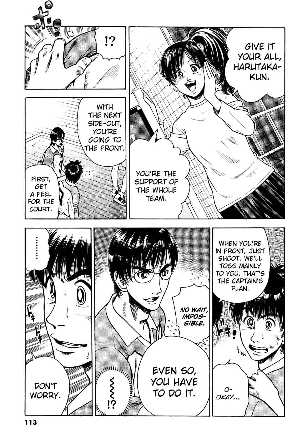 Page 12 Chapter 12 Attack!!