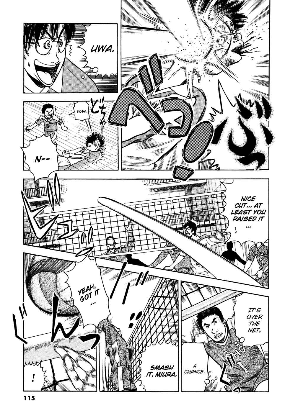 Page 14 Chapter 12 Attack!!