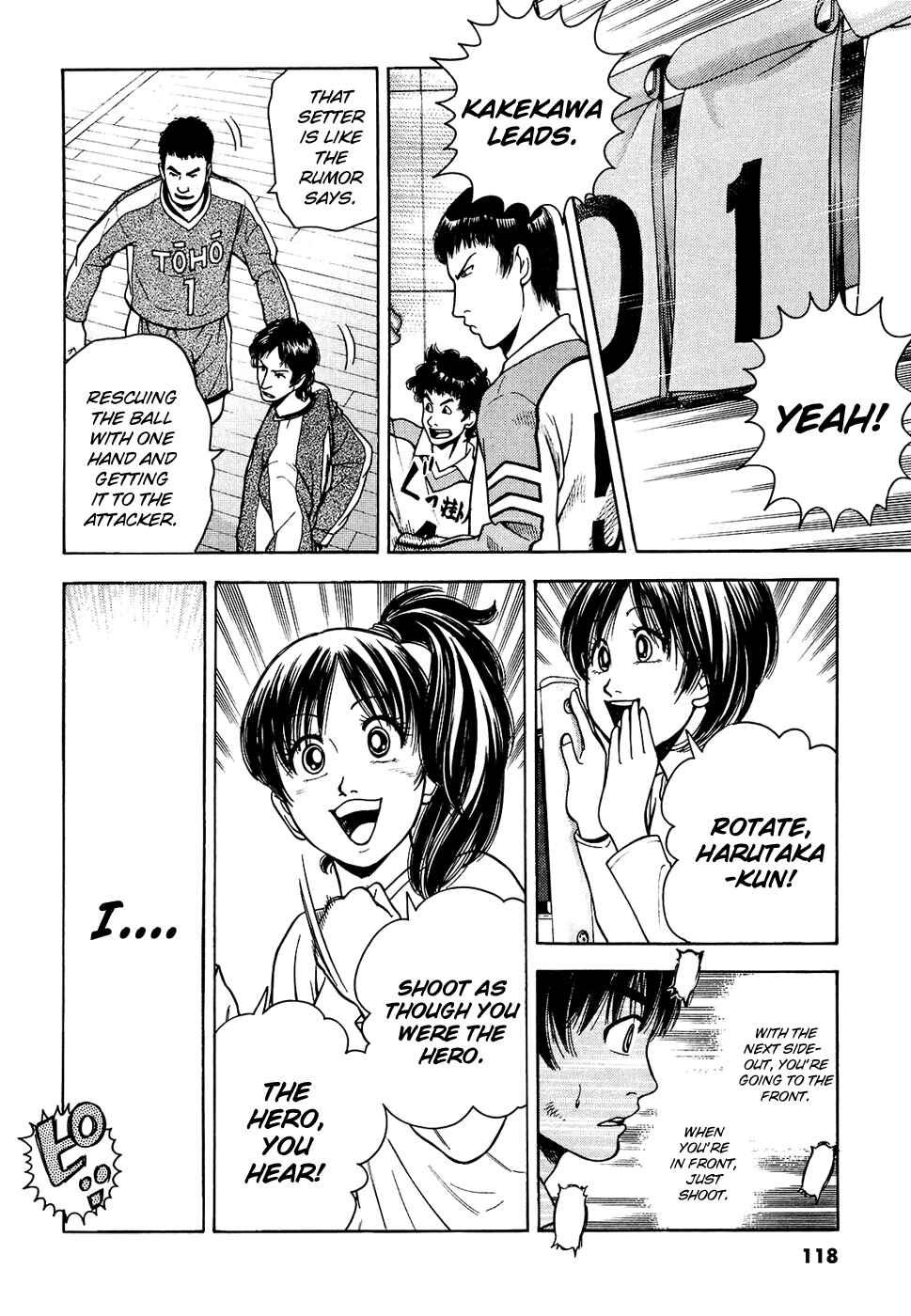Page 17 Chapter 12 Attack!!