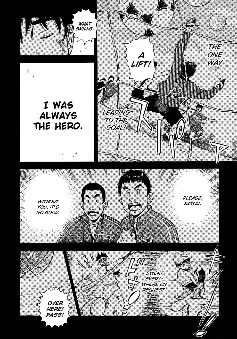 Page 3 Chapter 12 Attack!!