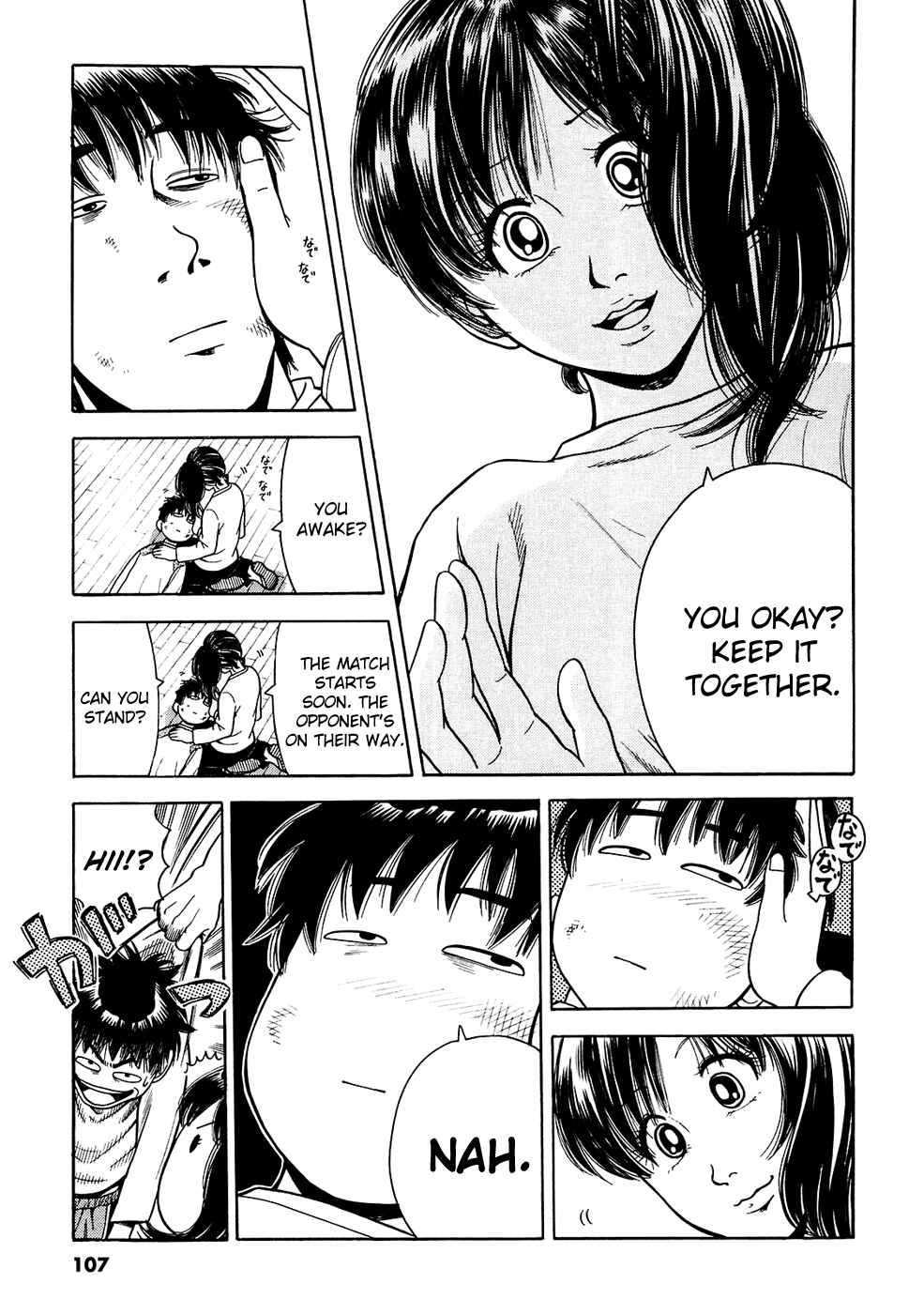 Page 6 Chapter 12 Attack!!
