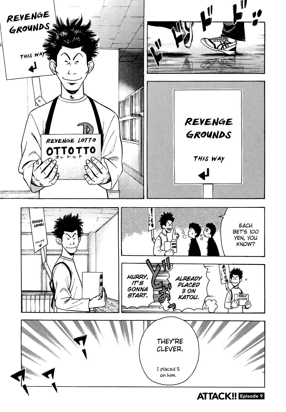 Page 2 Chapter 9 Attack!!