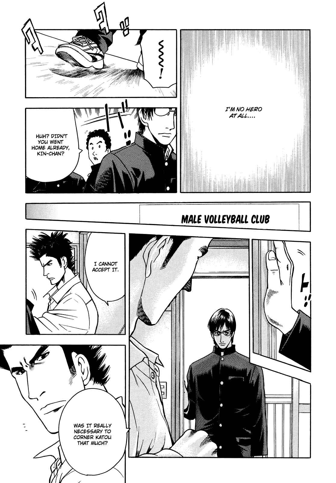Page 12 Chapter 19 Attack!!