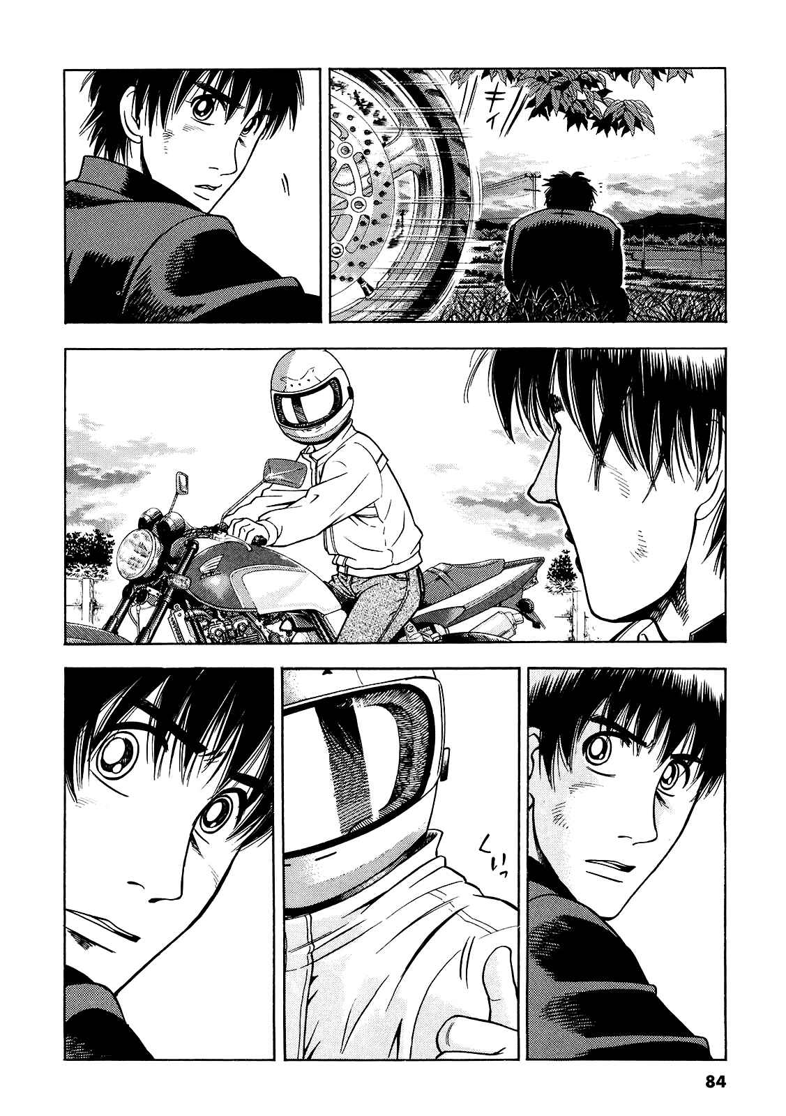 Page 19 Chapter 19 Attack!!