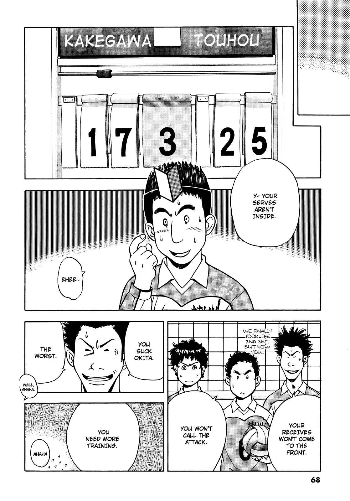Page 3 Chapter 19 Attack!!