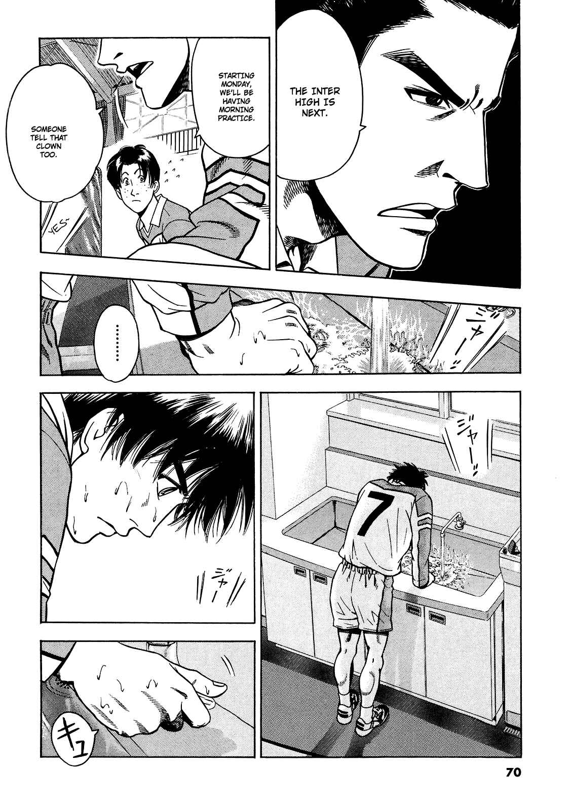 Page 5 Chapter 19 Attack!!