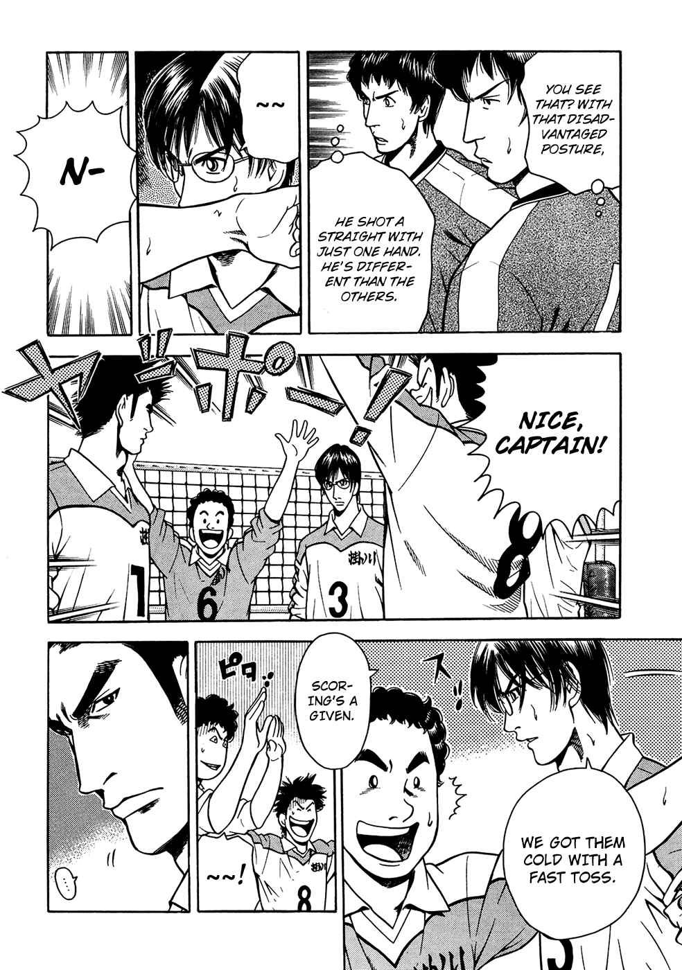 Page 11 Chapter 17 Attack!!