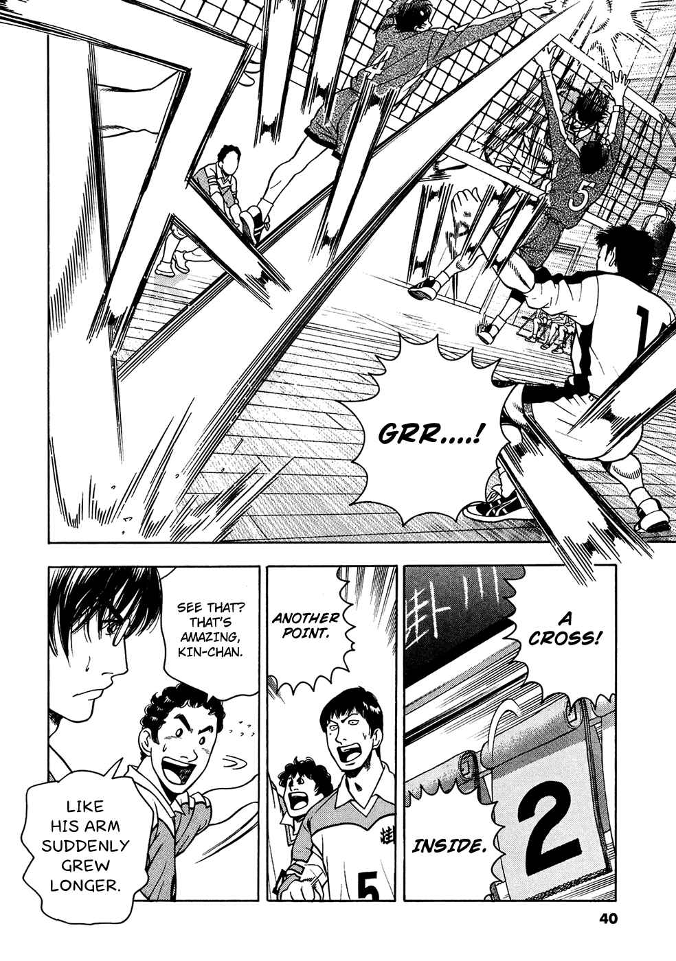 Page 15 Chapter 17 Attack!!