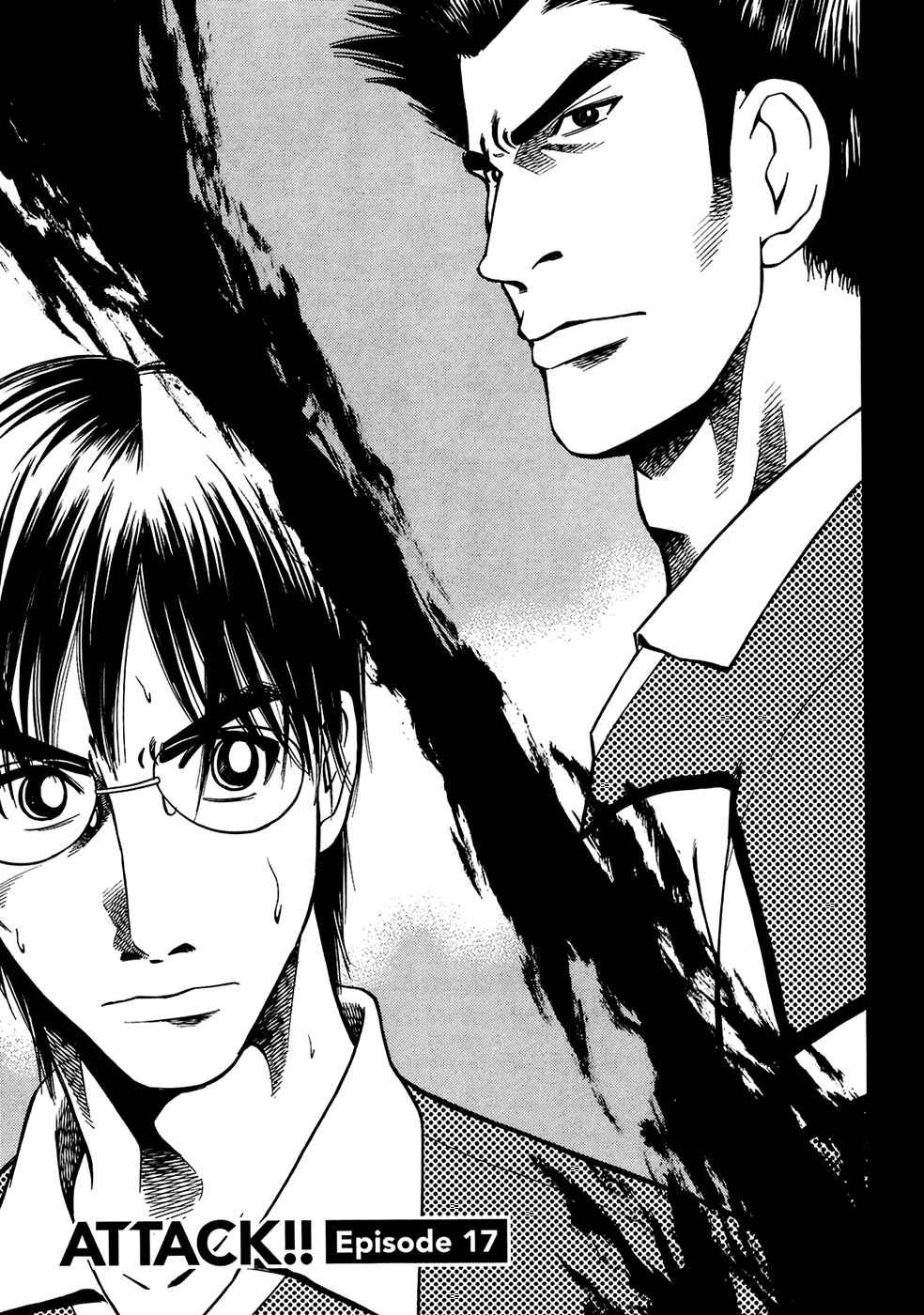 Page 2 Chapter 17 Attack!!