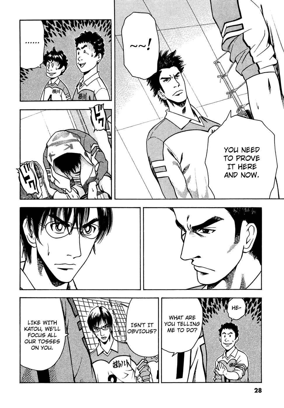 Page 3 Chapter 17 Attack!!