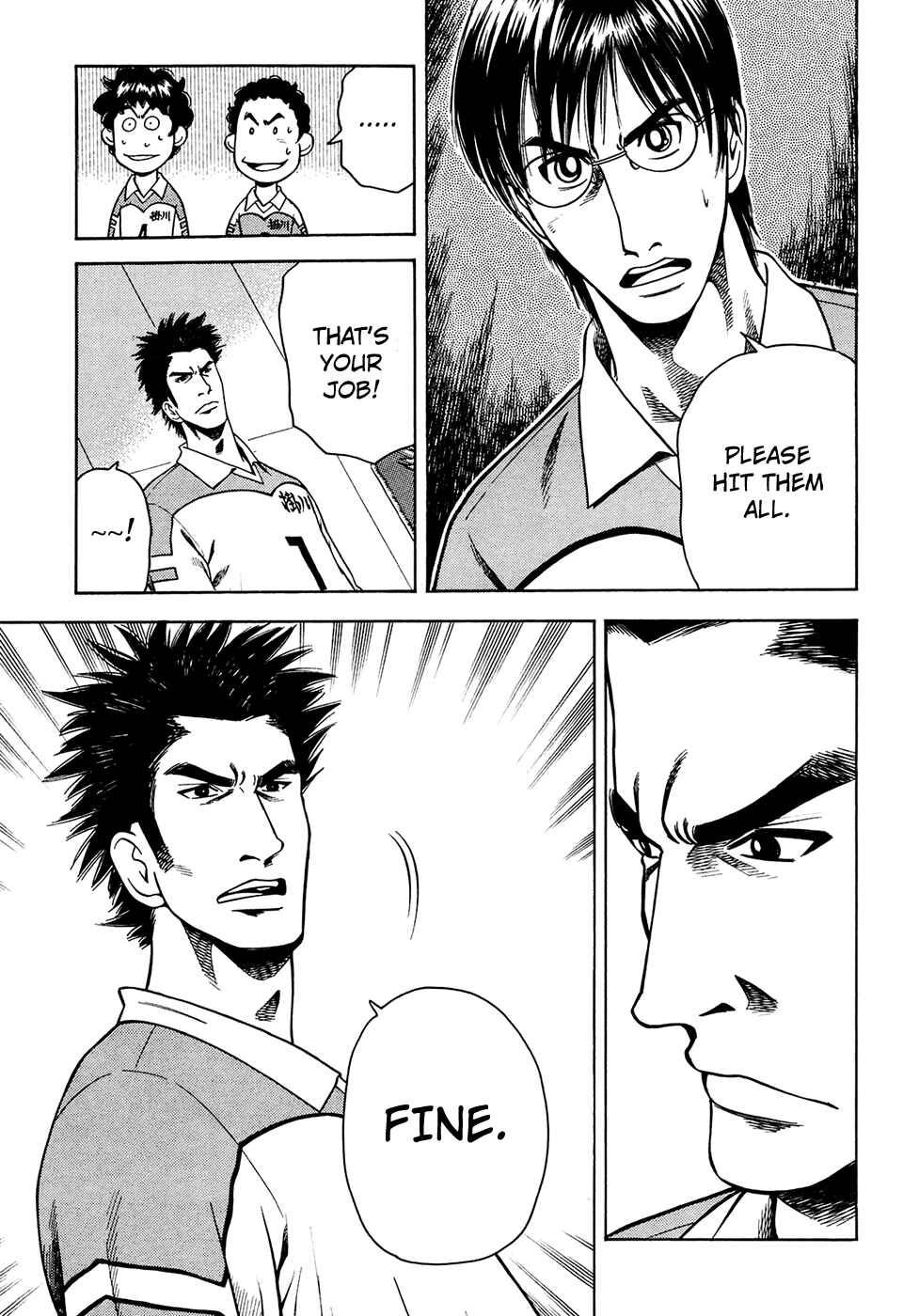 Page 4 Chapter 17 Attack!!