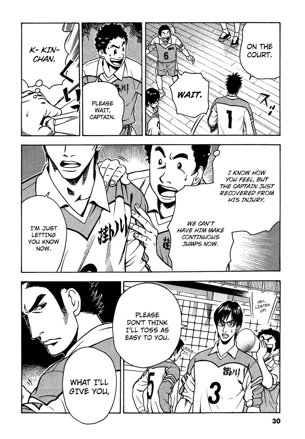 Page 5 Chapter 17 Attack!!