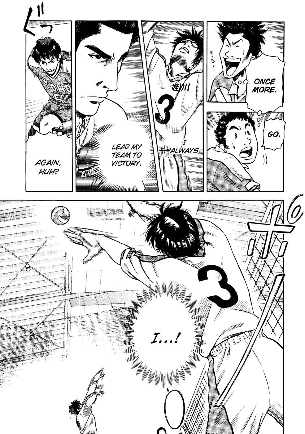 Page 14 Chapter 13 Attack!!
