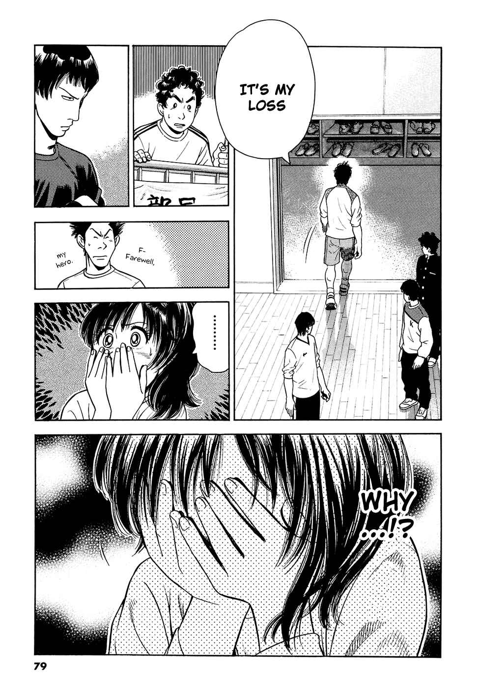 Page 16 Chapter 10 Attack!!