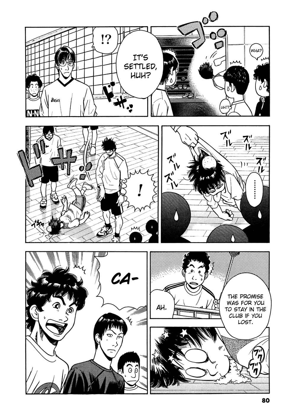 Page 17 Chapter 10 Attack!!
