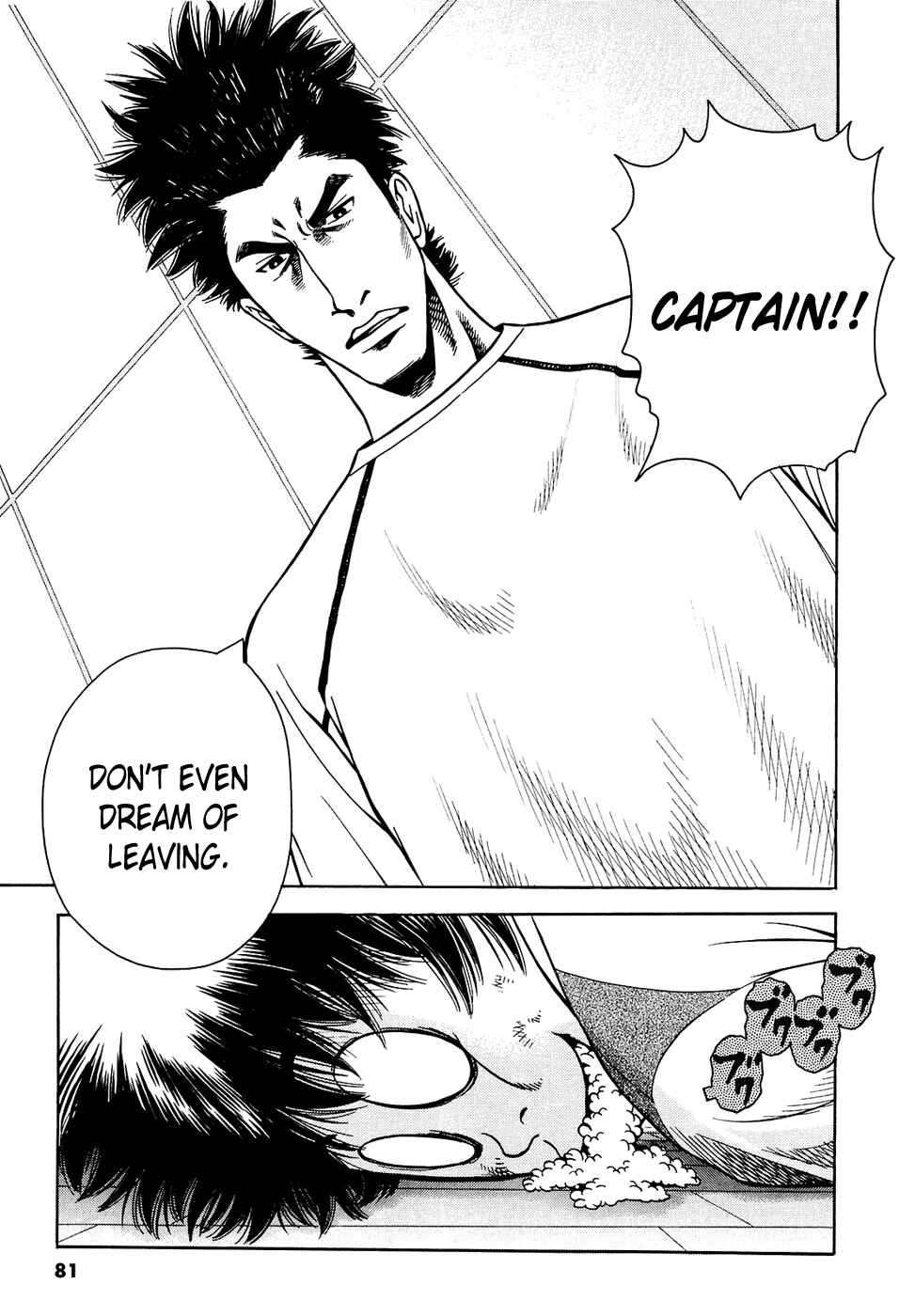 Page 18 Chapter 10 Attack!!