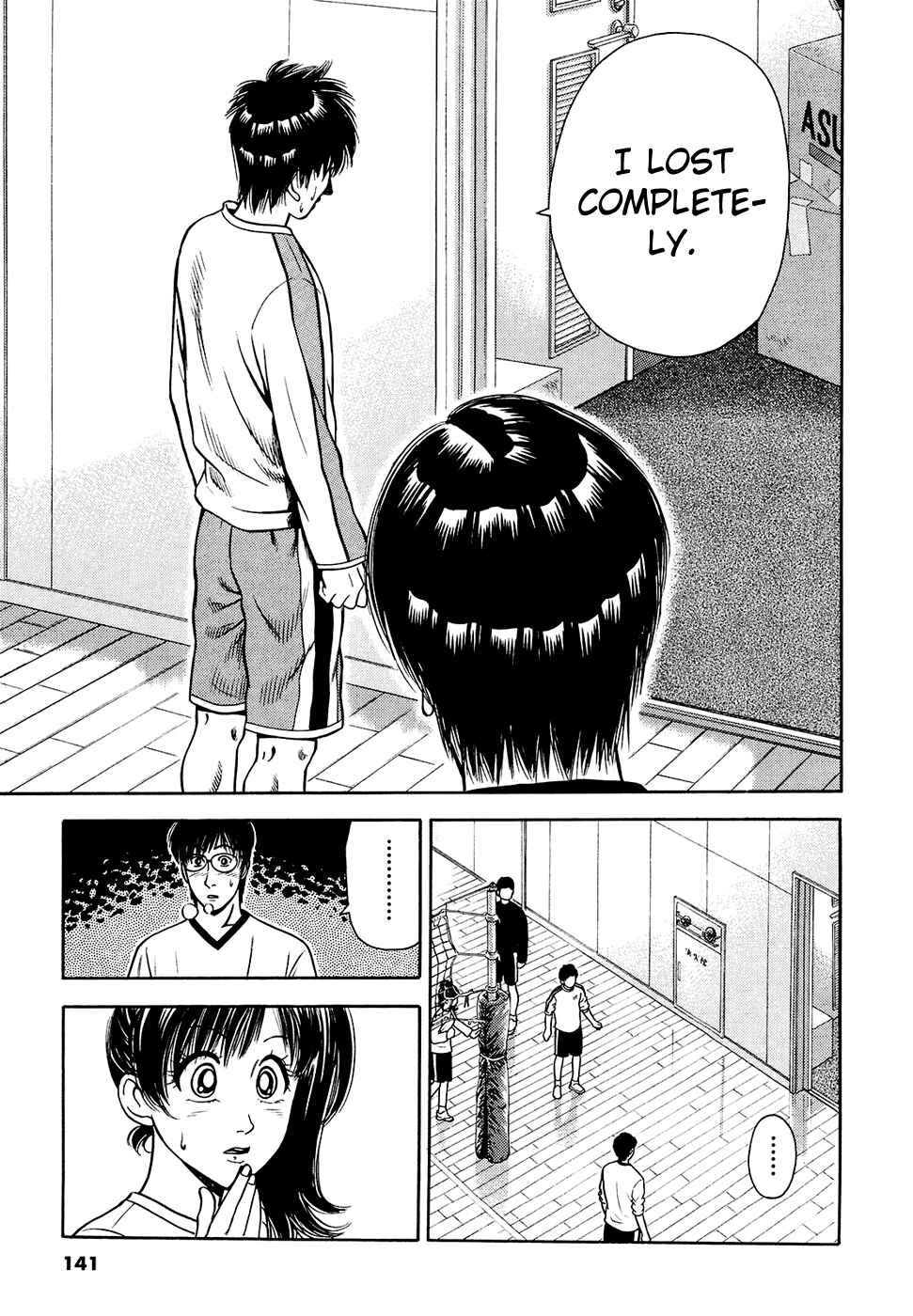 Page 20 Chapter 4 Attack!!