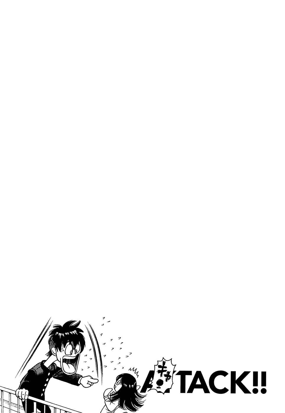 Page 23 Chapter 4 Attack!!