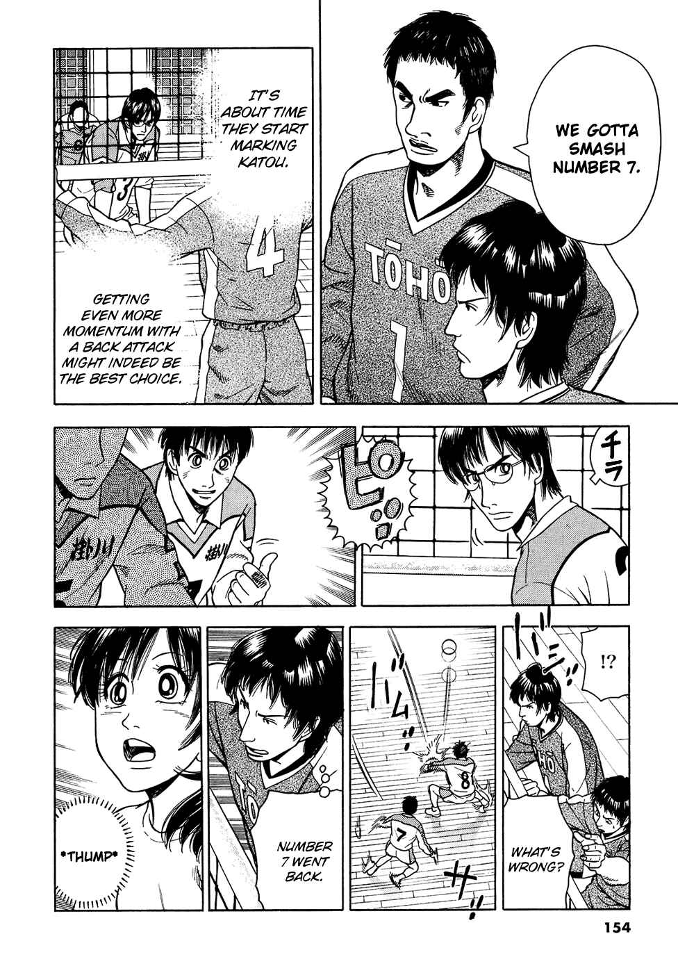 Page 12 Chapter 14 Attack!!