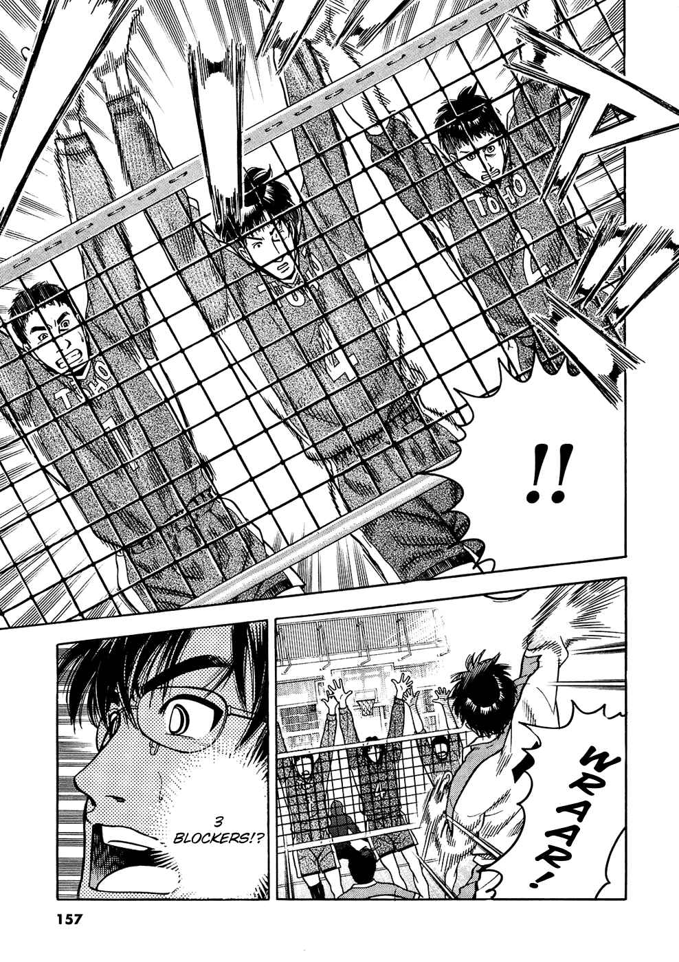 Page 15 Chapter 14 Attack!!