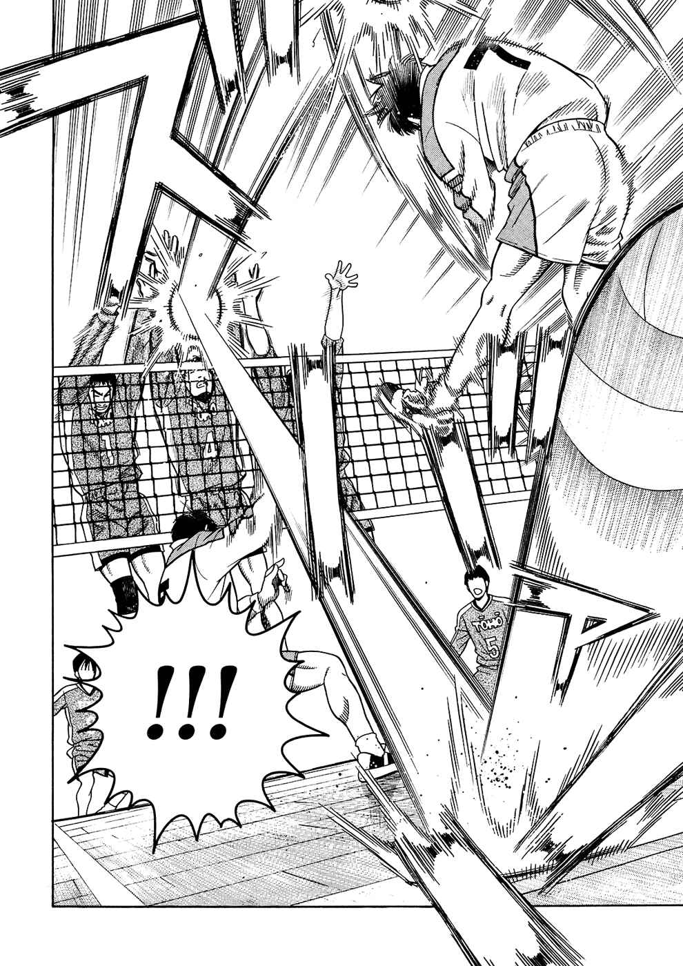 Page 16 Chapter 14 Attack!!