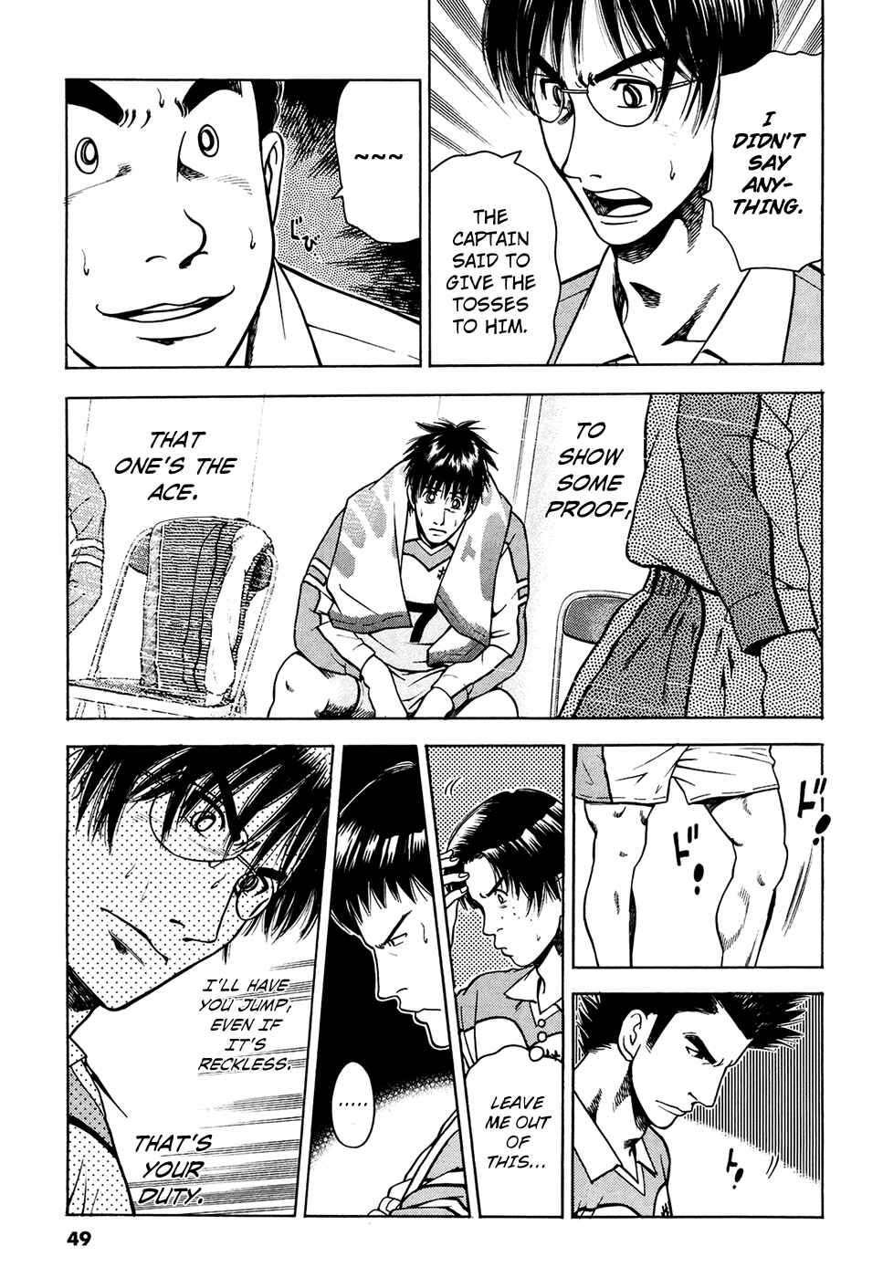 Page 4 Chapter 18 Attack!!
