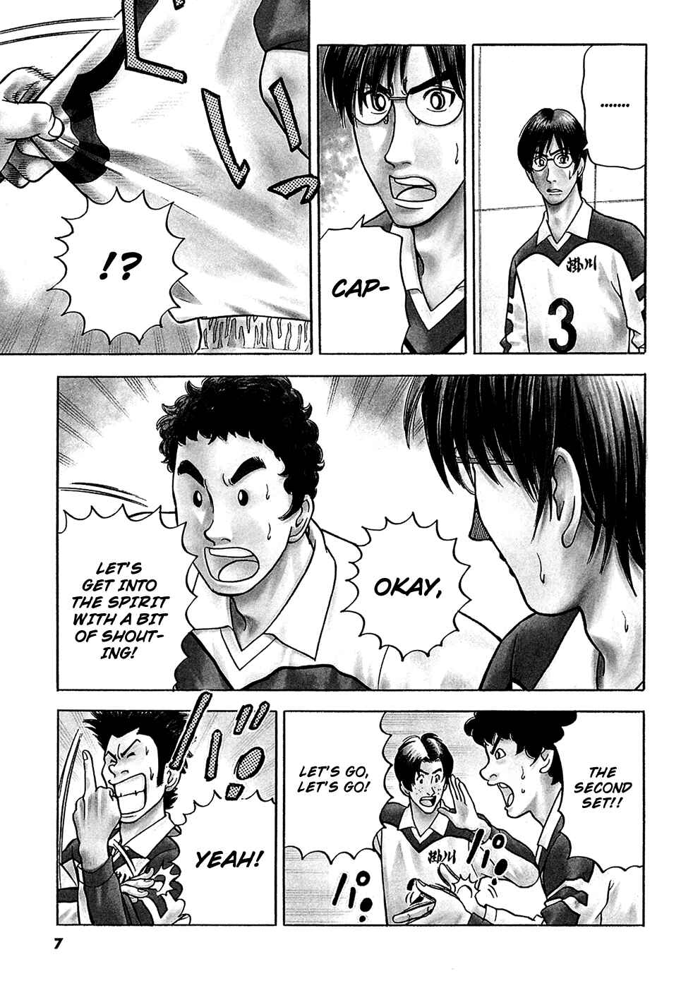Page 11 Chapter 16 Attack!!